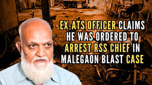 ATS officer